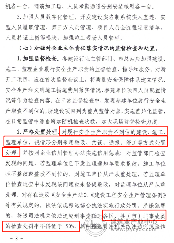 640 (7).png