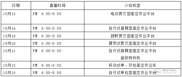 Dingtalk_20201014142108.jpg