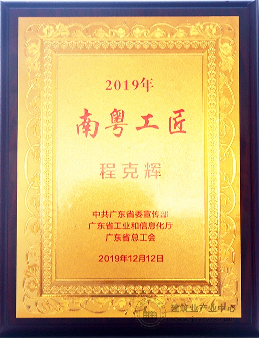 微信图片_20191213105328.jpg