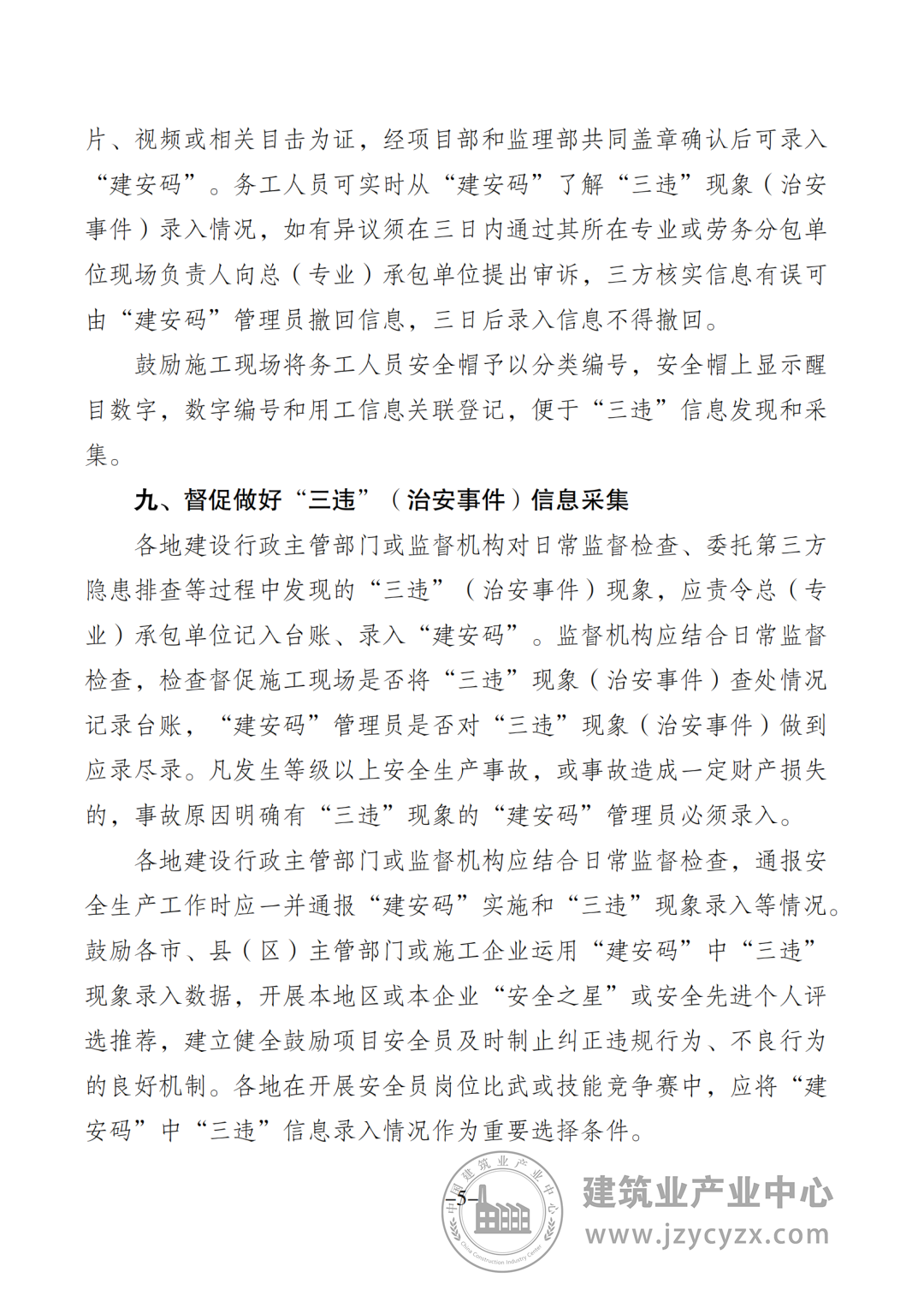 640 (5).png
