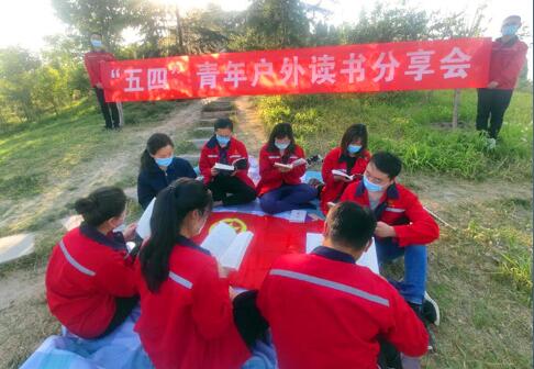 中铁二十局西安地铁14号线项目开展 “五四”青年户外读书交流活动