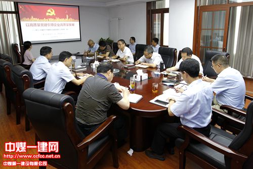 中煤能源研究院在“矿区环境保护与矿压协同治理研究”方向取得重要进展