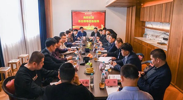 哈尔滨城投集团莅临华荣集团调研并召开座谈会