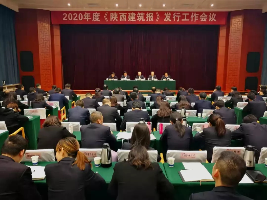 喜讯！集团六获新闻报道先进单位