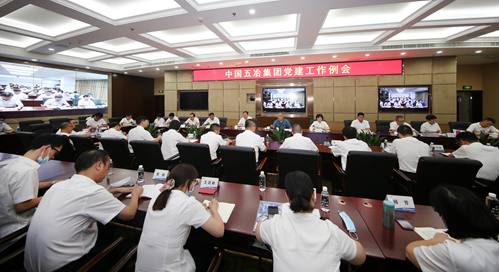 以高质量党建引领高质量发展