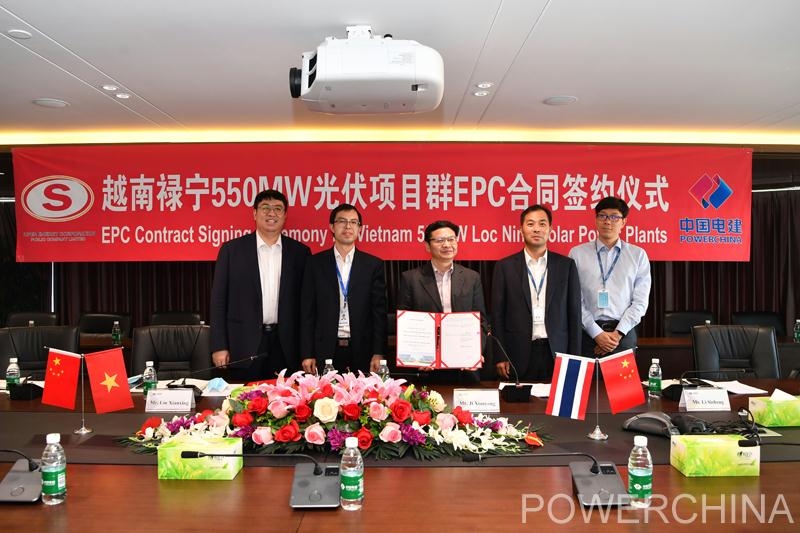公司签署越南禄宁550MW光伏发电项目合同