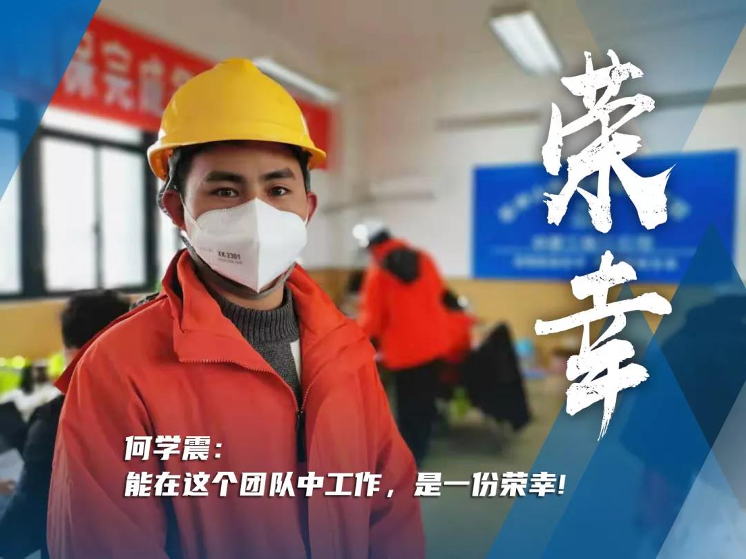 为了雷神山，这帮不在安装的安装大神集结！
