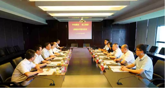 强强联合！中国地质工程集团与徐工集团签订战略合作协议