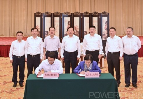 公司与武汉市签署战略合作协议
