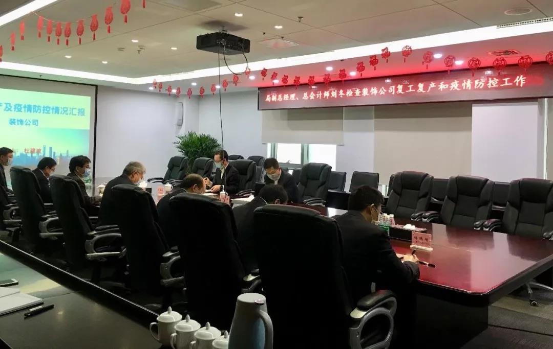 中建二局副总经理、总会计师刘冬一行到装饰公司检查复工复产和疫情防控工作