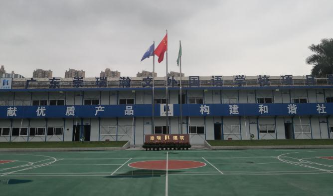  祝福祖国！公司佛山市南海区瀚文外国语学校项目部举行国庆升旗仪式！