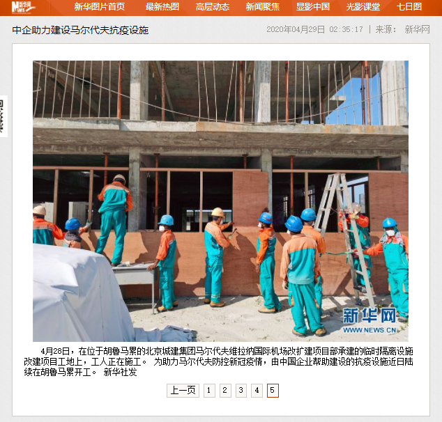 厉害了，媒体又点赞城建担当啦！