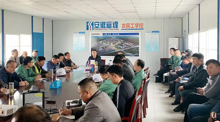 继续教育同进步 对标学习共发展一一富煌钢构项目经理专业技术继续教育培训