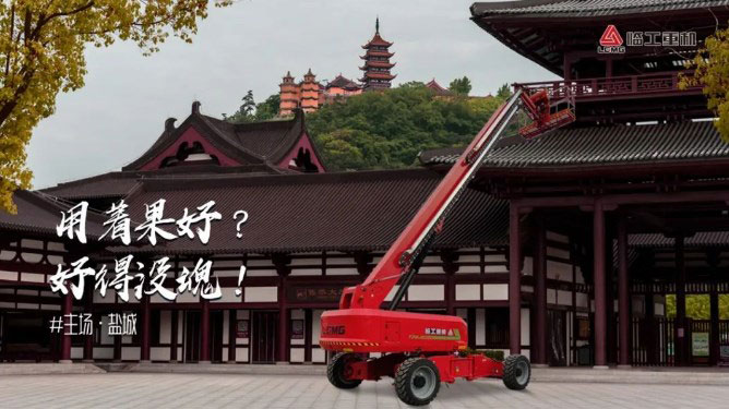 【心声】盐城：跨界转型，何以有成？