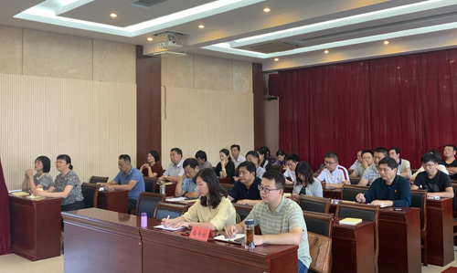 公司召开“不忘初心，牢记使命”主题教育活动动员会