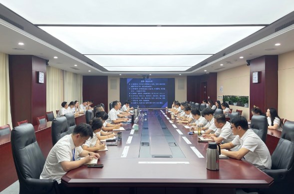 公司举办2024年度会计人员继续教育与管理提升培训班