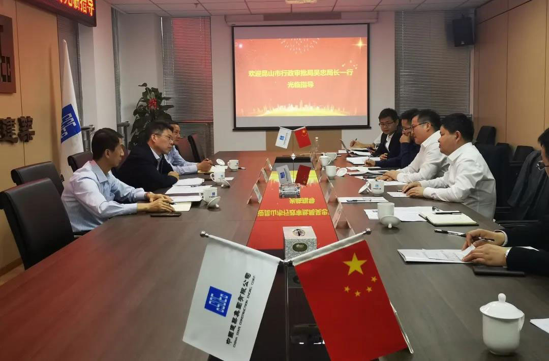 【合一快讯】昆山市行政审批局吴忠局长一行到公司考察调研