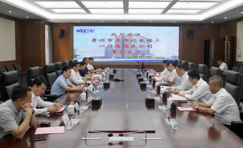 徐永锋会见晋州市委书记张福杰