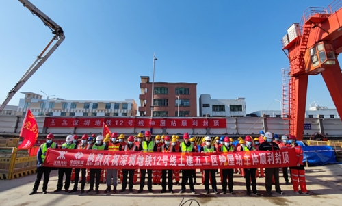 深圳地铁12号线2021年首座车站封顶