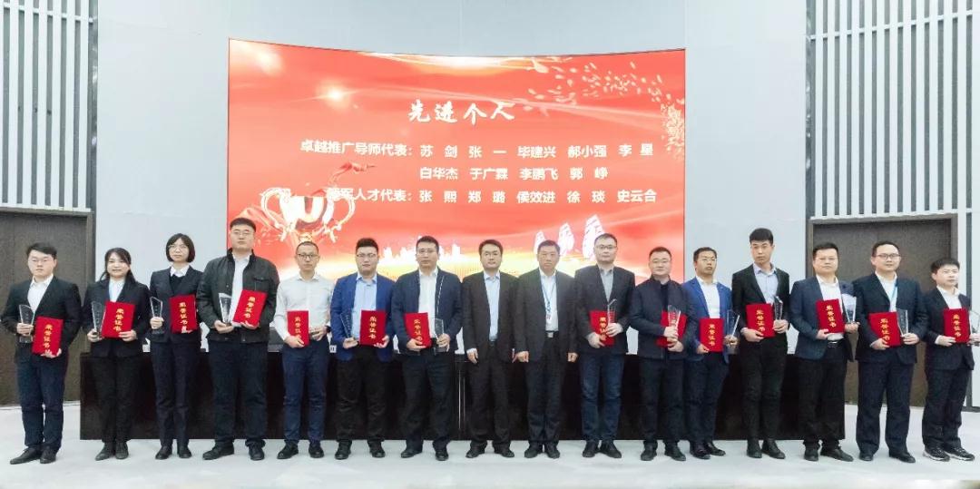 【聚焦】中建财务一体化平台中建三局推广上线验收暨表彰大会在汉召开