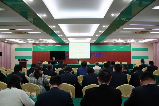 四冶公司邀请省委党校教授作党的十九届四中全会精神学习辅导讲座