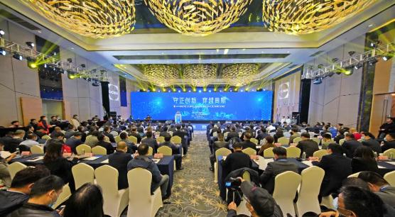 山河智能助力2020年挖掘机械分会&工业互联网分会年会成功举办