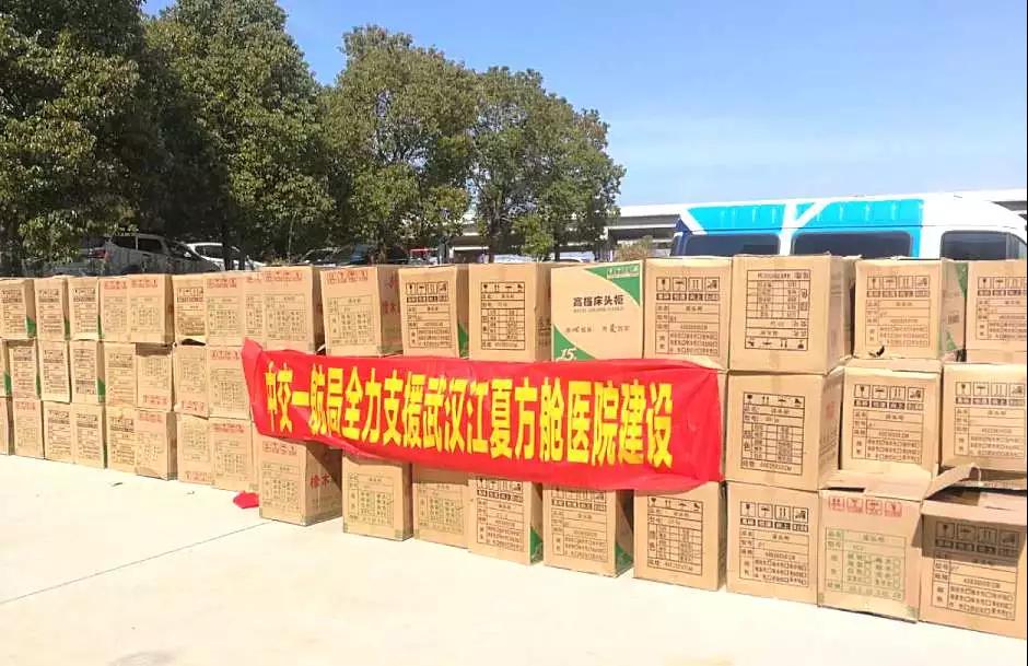 一航局全力支援武汉江夏区方舱医院建设