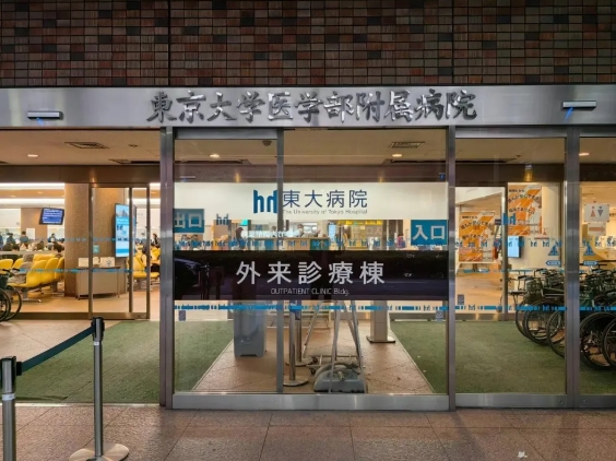 宏信健康联合瑞金医院专家团赴日交流，积极推动医疗健康服务国际化合作
