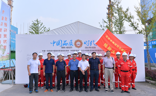 新兴建筑圆满完成2020年北京市住建委应急演练任务