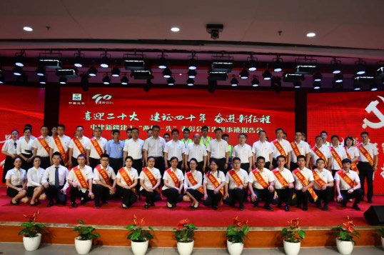 建工召开喜迎二十大 建证四十年 奋进新征程 “两优一先”表彰大会暨先进事迹报告会