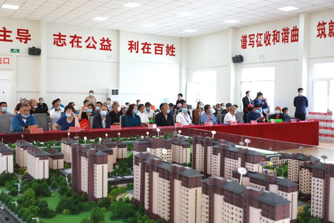 喜报！集团公司密云棚改项目首日预签约比例达到97%
