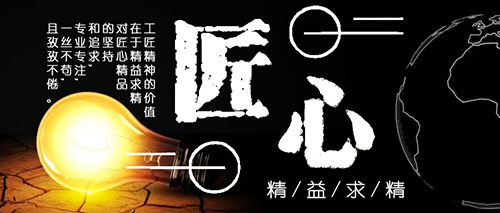 匠心，浙江鼎力这样诠释！