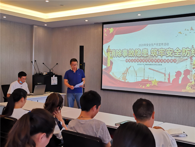 安全生产月收官，盛云安全生产 “不打烊” ！