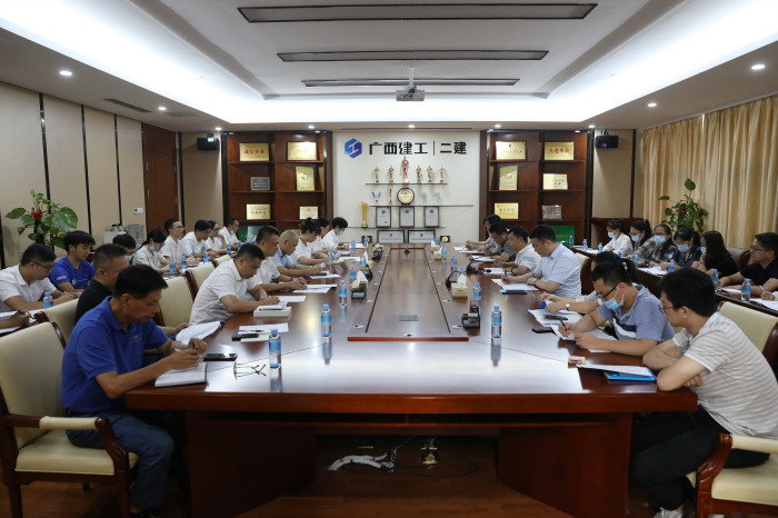 广西建工二建公司召开2020年度国家优质工程奖现场复查工作迎检筹备会