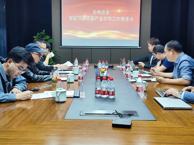 华铁应急联合高校共同编写高空作业平台标准教材