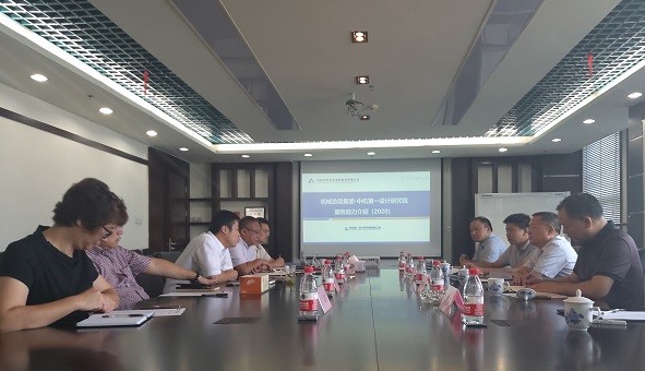 湖南工业设备公司与中机第一设计研究院签署项目合作备忘录