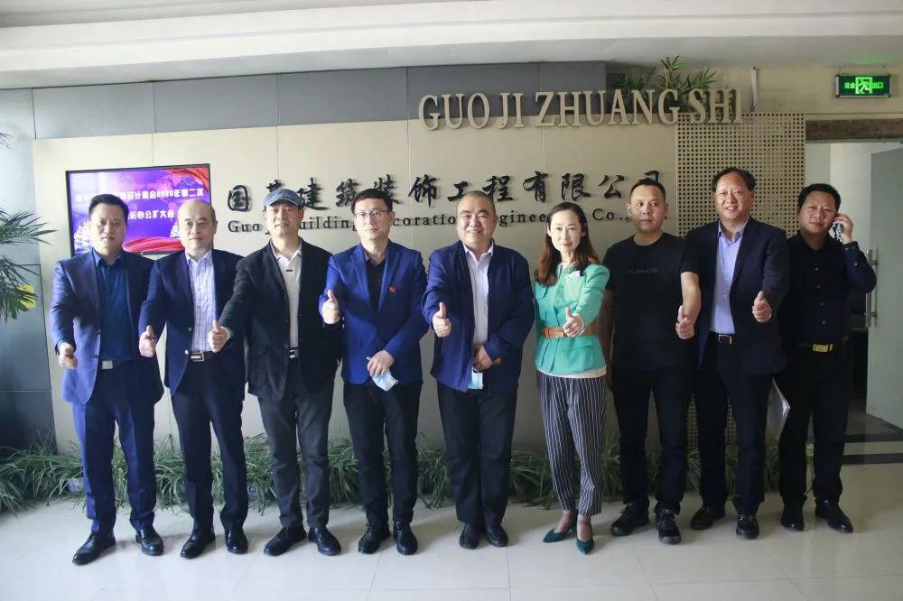 郑州市家居装饰设计商会2020年第二次商会会长办公扩大会在国基建装胜利召开