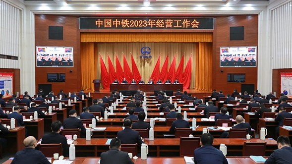 中铁广州局荣获中国中铁多项经营表彰
