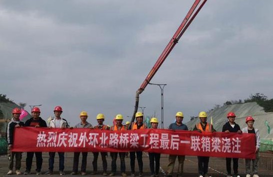 贵州双龙项目外环北路桥梁工程最后一联箱梁顺利浇注