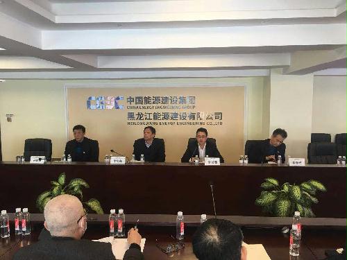 公司召开2020年度生产协调会暨年终总结会议