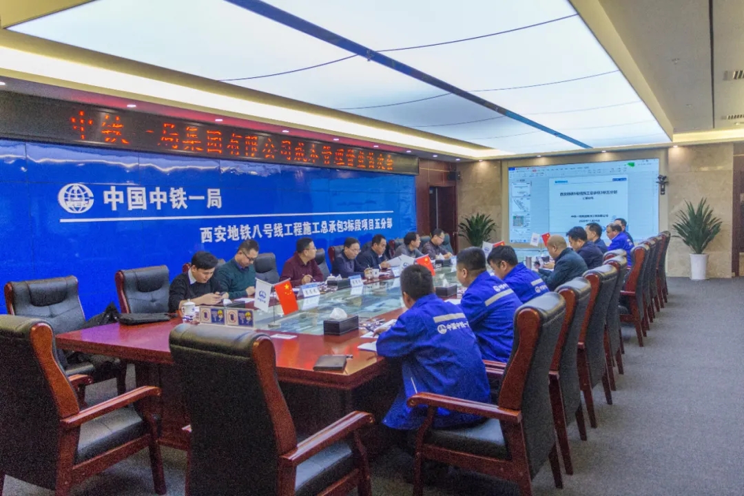 鲁和友到公司西安地铁八号线项目检查指导工作
