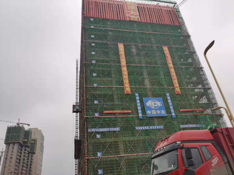 中国二冶湖南永州市零陵区妇幼保健和计划生育服务中心工程举行封顶仪式