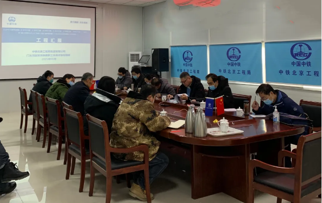 北京公司党委书记、执行董事衣东生到门头沟铁路职工住房项目进行专项检查