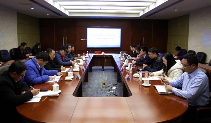 中冶华东片区信息化工作推进会在十七冶召开