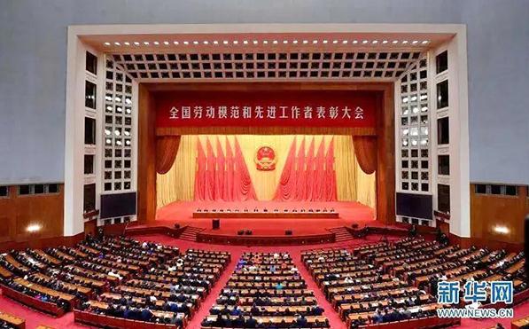 热烈祝贺苏州一建方韧同志荣获2020年全国劳动模范称号