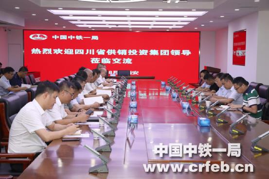 中铁一局与四川供销投资集团签署战略合作框架协议