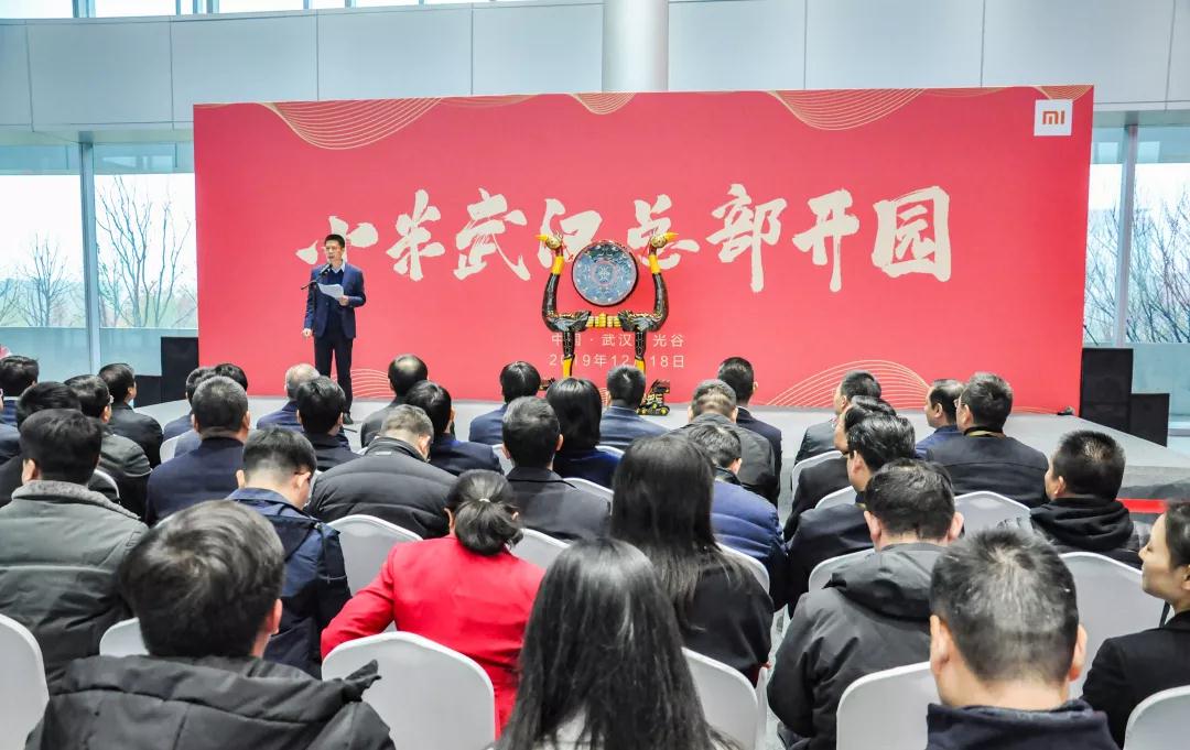 【聚焦】小米武汉总部开园啦，中建三局与小米的第一次牵手完美！