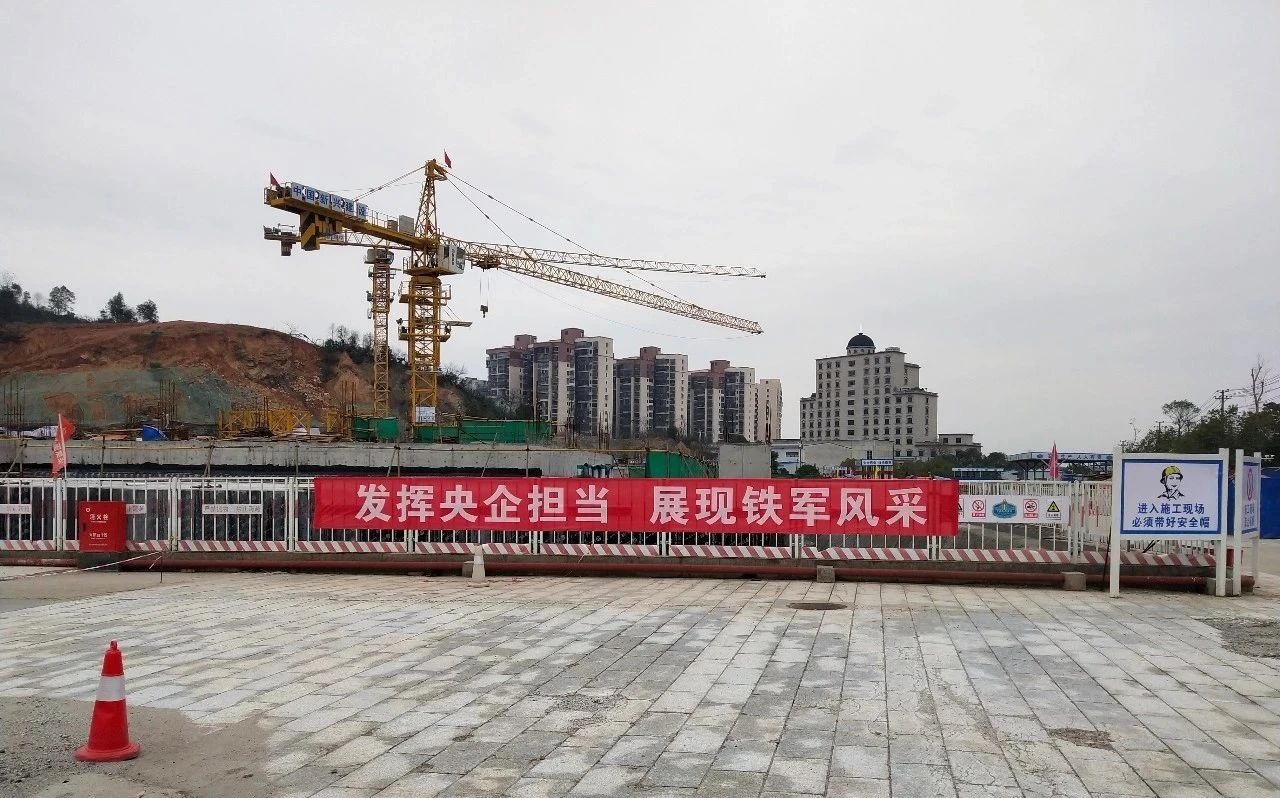 展现央企担当，新兴建设在株洲2个国家重点工程率先实现复工，受到市委书记高度肯定赞扬