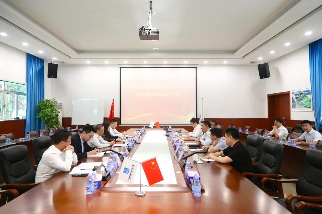 中建基础设施发展研究院到公司交流新基建业务