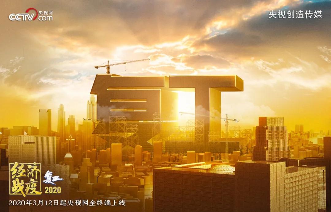 “倾”云直上！中国重工硬核成语厉害了！